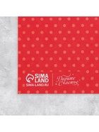 Конверт для денег «С наилучшими пожеланиями», 16×11 см 4263362