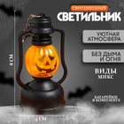 Светильник «Хэллоуин», световой, МИКС - Фото 1