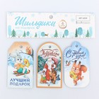 Набор тэгов «Со вкусом новогодних конфет», 17.5 × 14 см - Фото 1