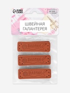 Набор нашивок Hand made, 5?1.5 см, 10 шт. (комплект 4 шт) - фото 59313457