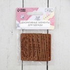 Набор нашивок «Hand made», 5 × 1,5 см, 10 шт - Фото 2