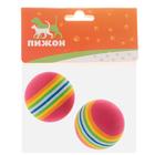 Набор из 2 игрушек "Полосатые шарики", диаметр шара 4.2 см (большие), микс цветов - Фото 6