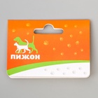 Набор из 2 игрушек "Полосатые шарики", диаметр шара 4.2 см (большие), микс цветов - фото 809761684