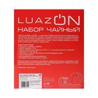 Набор чайный Luazon LSK-1809, металл, 1.8/1.1 л, 1500 Вт, серебристый - Фото 9