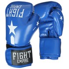 Перчатки боксёрские детские FIGHT EMPIRE, 8 унций, цвет синий - фото 11003657
