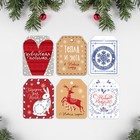 Набор из 6 шильдиков на подарки «Новогоднее настроение», 16 × 24 см, 6 шт - Фото 2
