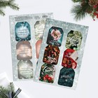 Набор из 6 шильдиков на подарки «Тепла и волшебства», 16 х 24 см, 6 шт , Новый год - фото 318213095