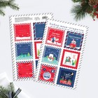 Набор из 6 шильдиков на подарки «Пусть год будет волшебным», 16 × 24 см, 6 шт - Фото 1