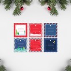Набор из 6 шильдиков на подарки «Пусть год будет волшебным», 16 × 24 см, 6 шт - Фото 3