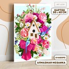 Картина по номерам с алмазной мозаикой без подрамника «Пионы», 30 х 40 см - фото 8845440