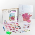 Картина по номерам с алмазной мозаикой без подрамника «Пикник в Париже», 30 х 40 см - фото 25429347