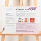 Картина по номерам с алмазной мозаикой без подрамника «Пикник в Париже», 30 х 40 см - фото 25429350