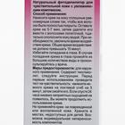 Натуральный "Фитодепилятор" с алоэ вера и маслом лаванды, для чувствительной кожи, 100 мл - Фото 6