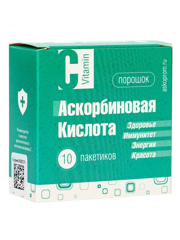 Аскорбиновая кислота порошок 10 шт. по 2.5 г - Фото 1