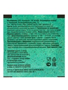 Аскорбиновая кислота порошок 10 шт. по 2.5 г - Фото 3
