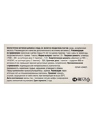Аскорбиновая кислота порошок 10 шт. по 2.5 г - Фото 5