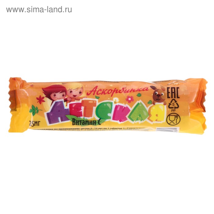 Аскорбинка детская, витамин С, 10 шт. по 3 г - Фото 1