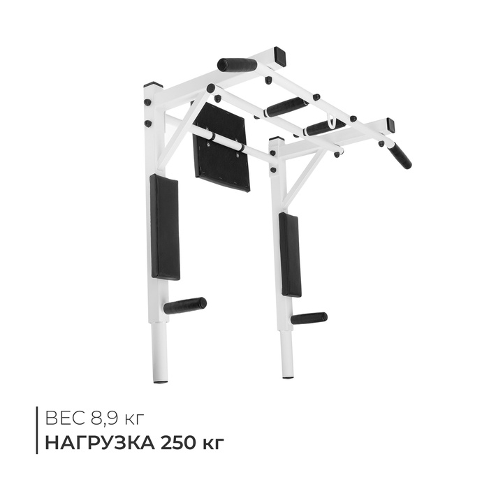 Турник-брусья «Профи», с переворотом, цвет белый - Фото 1