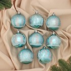 Ёлочные игрушки «Снежные ёлки», шары новогодние, d=6 см, 8 шт., голубой - Фото 1