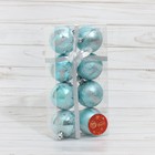 Ёлочные игрушки «Снежные ёлки», шары новогодние, d=6 см, 8 шт., голубой - Фото 2