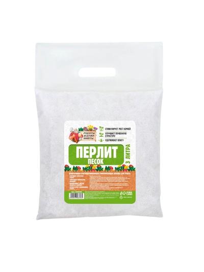Перлит песок «Рецепты Дедушки Никиты» марка М75 3 л.