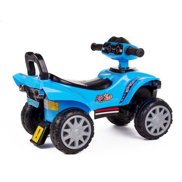 Толокар «Квадрик», цвет синий 45365