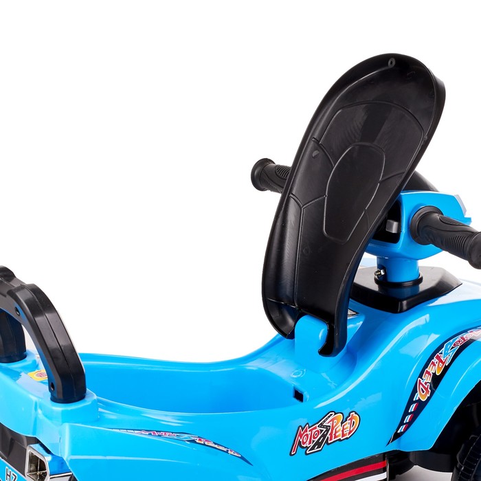 Толокар «Квадрик», цвет синий 45365