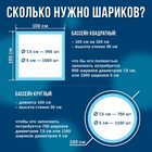 Набор шаров для сухого бассейна 500 шт, цвет: синий металлик - Фото 2