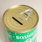 Копилка-подарок металл "Волшебству быть" 7,3х9,5 см - фото 24547219