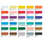 Карандаши акварельные набор 48 цветов, ЗХК "Белые ночи", в картонной коробке - фото 24109753