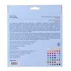 Карандаши акварельные набор 48 цветов, ЗХК "Белые ночи", в картонной коробке - фото 8476124