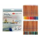 Карандаши акварельные набор 48 цветов, ЗХК "Белые ночи", в картонной коробке - фото 24109748