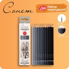 Набор карандашей чернографитных ЗХК «Сонет», 12 штук, разной твёрдости, шестигранные, деревянные - Фото 1