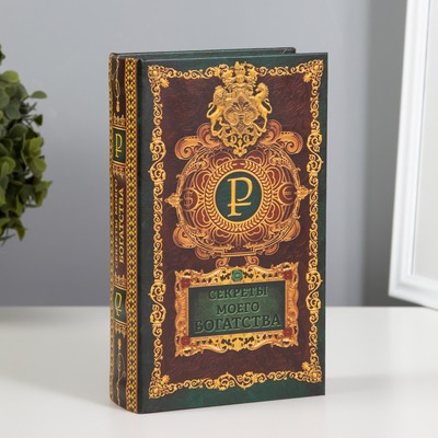 Шкатулка книга - сейф «Секреты моего богатства», дерево, с замком, 21×13×5 см