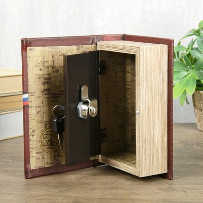 Шкатулка книга - сейф «Россия великая», с ключами, 17×11×5 см