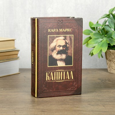 Шкатулка книга - сейф «Капитал», дерево, с замком, 17×11×5 см