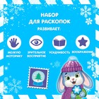 Раскопки «Новогодний талисман», МИКС - Фото 2