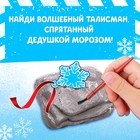 Раскопки «Новогодний талисман», МИКС - Фото 3