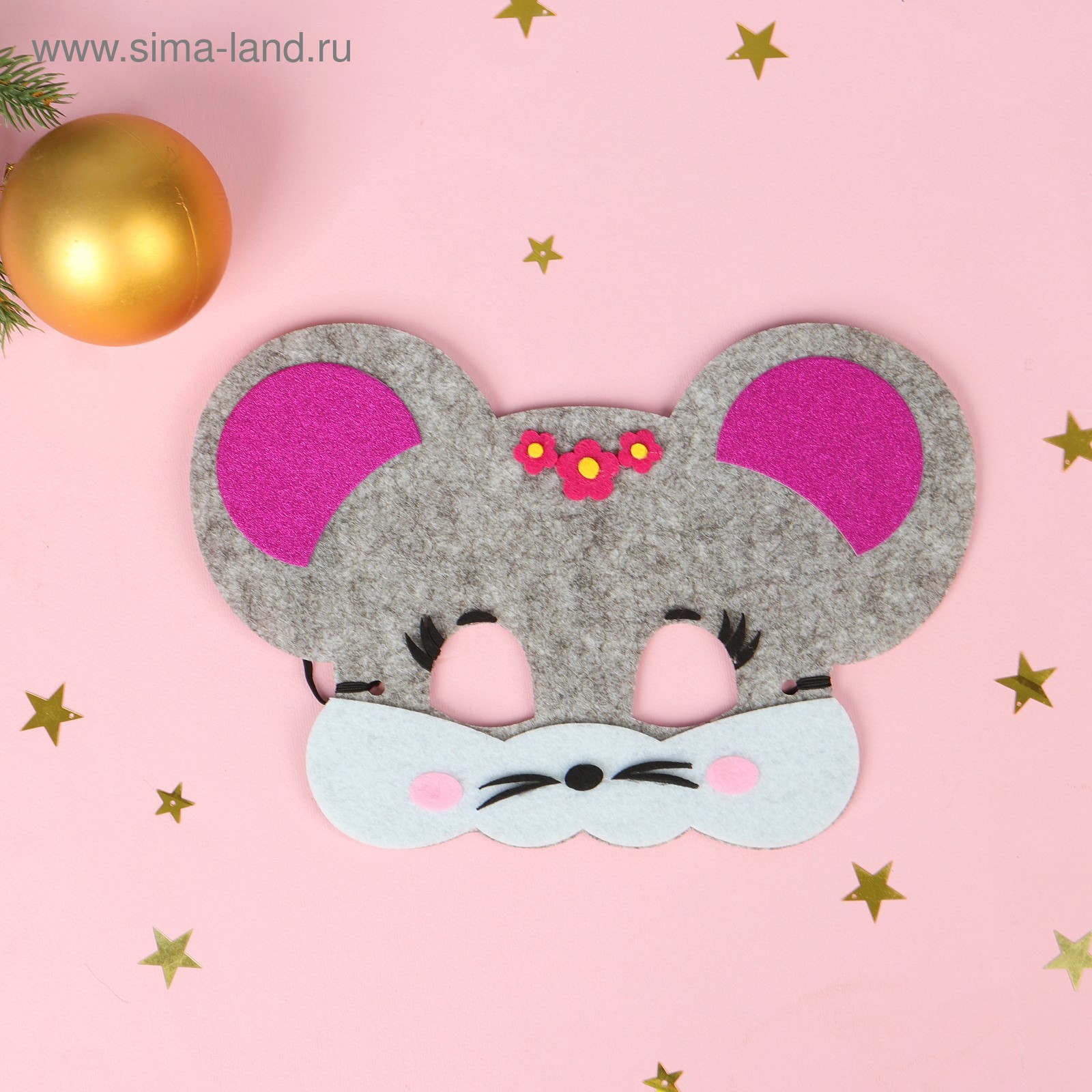 Мышка маска