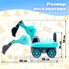 Толокар «Экскаватор», подвижный ковш, световые и звуковые эффекты, цвет зелёный - Фото 2