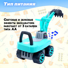 Толокар «Экскаватор», подвижный ковш, световые и звуковые эффекты, цвет зелёный - Фото 7