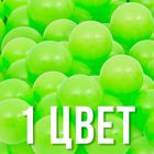 Набор шаров для сухого бассейна 500 шт, цвет: салатовый 3387687 - фото 1942018