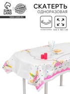 Скатерть «Единорог», 108 × 180 см - Фото 1