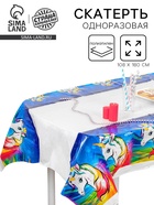 Скатерть «Единорог в короне», 108 × 180 см - Фото 1