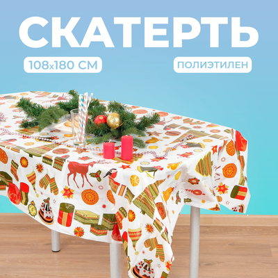 Скатерть одноразовая «Новогодние атрибуты», 108×180 см