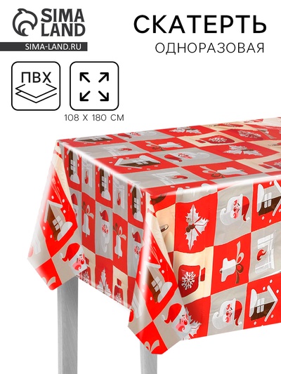 Скатерть новогодняя одноразовая, размер 108×180 см