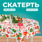 Новогодняя скатерть на стол, размер 108х180 см - фото 111537218