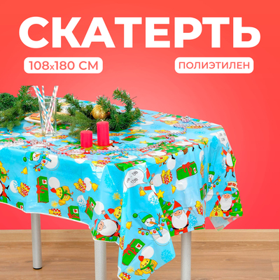 Скатерть «Дед Мороз и Снеговик», 108х180 см