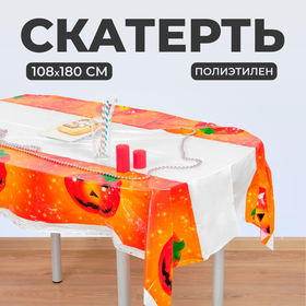 Скатерть «Хэллоуин», 108х180 см 4309519