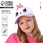Кепка детская для девочки «Зайка-принцесса», с заколочкой, цвет розовый - Фото 1